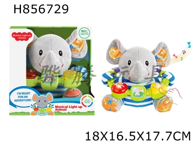 H856729 - Plush&nbsp;puzzle&nbsp;elephant&nbsp;with&nbsp;lighting&nbsp;and&nbsp;music