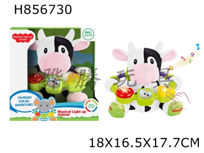H856730 - Plush&nbsp;puzzle&nbsp;cow&nbsp;with&nbsp;lighting&nbsp;and&nbsp;music