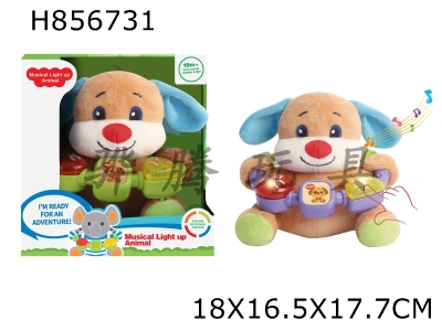 H856731 - Plush&nbsp;puzzle&nbsp;dog&nbsp;with&nbsp;lighting&nbsp;and&nbsp;music