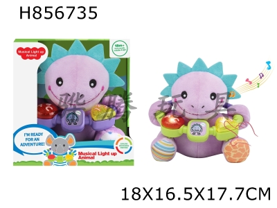 H856735 - Plush&nbsp;puzzle&nbsp;monster&nbsp;with&nbsp;lighting&nbsp;and&nbsp;music