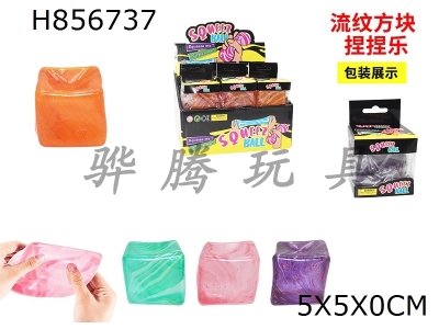 H856737 - Display&nbsp;Box&nbsp;12&nbsp;Zhuang&nbsp;Flow&nbsp;Pattern&nbsp;Blocks&nbsp;Pinching&nbsp;Music