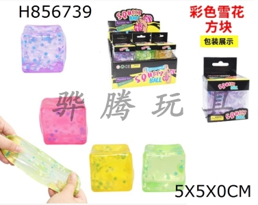 H856739 - Display&nbsp;Box&nbsp;12&nbsp;Zhuang&nbsp;Colorful&nbsp;Snowflake&nbsp;Blocks&nbsp;Pinching&nbsp;Music