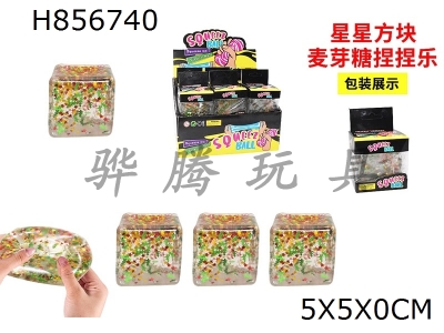 H856740 - Display&nbsp;Box&nbsp;12&nbsp;Zhuang&nbsp;Xingxing&nbsp;Square&nbsp;Maltose&nbsp;Pinching&nbsp;Music