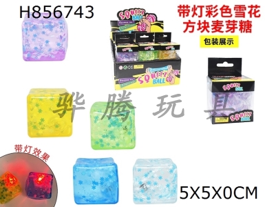 H856743 - Display&nbsp;box&nbsp;of&nbsp;12&nbsp;Zhuang&nbsp;with&nbsp;lights,&nbsp;colorful&nbsp;snowflake&nbsp;cubes,&nbsp;maltose&nbsp;kneading&nbsp;music