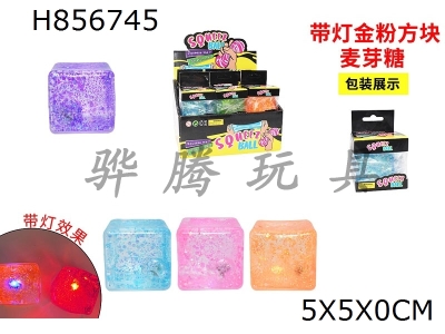 H856745 - Display&nbsp;Box&nbsp;12&nbsp;Zhuang&nbsp;Dai&nbsp;Lamp&nbsp;Gold&nbsp;Powder&nbsp;Square&nbsp;Maltose&nbsp;Pinching&nbsp;Music