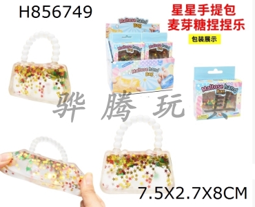 H856749 - Display&nbsp;Box&nbsp;12&nbsp;Zhuang&nbsp;Star&nbsp;Handbags&nbsp;Maltose&nbsp;Pinch&nbsp;Music