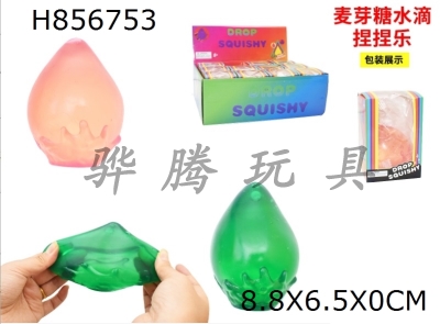 H856753 - Display&nbsp;box&nbsp;of&nbsp;12&nbsp;Zhuang&nbsp;malt&nbsp;sugar&nbsp;water&nbsp;kneading&nbsp;music