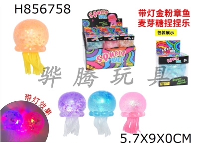 H856758 - Display&nbsp;Box&nbsp;12&nbsp;Zhuang&nbsp;Dai&nbsp;Lamp&nbsp;Gold&nbsp;Powder&nbsp;Octopus&nbsp;Maltose&nbsp;Pinching&nbsp;Music