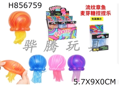 H856759 - Display&nbsp;box&nbsp;of&nbsp;12&nbsp;Zhuang&nbsp;Liuwen&nbsp;Octopus&nbsp;Maltose&nbsp;Pinching&nbsp;Music