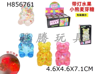 H856761 - Display&nbsp;box&nbsp;of&nbsp;12&nbsp;Zhuang&nbsp;with&nbsp;lights,&nbsp;fruit&nbsp;teddy&nbsp;bears,&nbsp;malt&nbsp;sugar,&nbsp;kneading&nbsp;music
