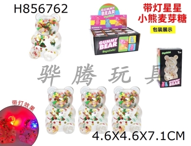 H856762 - Display&nbsp;Box&nbsp;12&nbsp;Zhuang&nbsp;with&nbsp;Lamp&nbsp;Star&nbsp;Bear&nbsp;Maltose&nbsp;Pinch&nbsp;Music