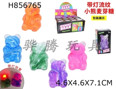 H856765 - Display&nbsp;Box&nbsp;12&nbsp;Zhuang&nbsp;with&nbsp;Light&nbsp;Flow&nbsp;Pattern&nbsp;Little&nbsp;Bear&nbsp;Maltose&nbsp;Pinch&nbsp;Music