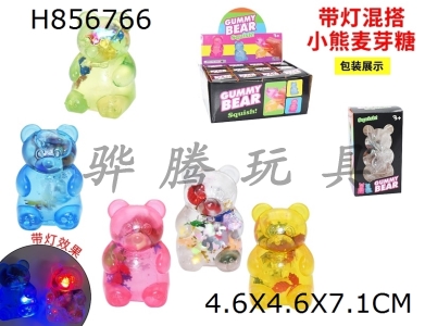 H856766 - Display&nbsp;box&nbsp;with&nbsp;12&nbsp;Zhuang&nbsp;lights&nbsp;mixed&nbsp;with&nbsp;teddy&nbsp;bear&nbsp;malt&nbsp;sugar&nbsp;kneading&nbsp;music