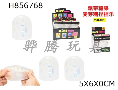 H856768 - Display&nbsp;Box&nbsp;12&nbsp;Zhuang&nbsp;Piaopiate&nbsp;Candy&nbsp;Maltose&nbsp;Pinch&nbsp;Music