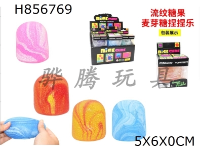 H856769 - Display&nbsp;Box&nbsp;12&nbsp;Zhuang&nbsp;Flowing&nbsp;Candy&nbsp;Maltose&nbsp;Pinch&nbsp;Music