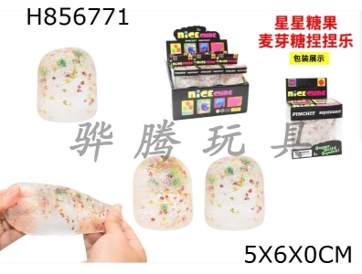 H856771 - Display&nbsp;Box&nbsp;12&nbsp;Zhuang&nbsp;Xingxing&nbsp;Candy&nbsp;Maltose&nbsp;Pinch&nbsp;Music