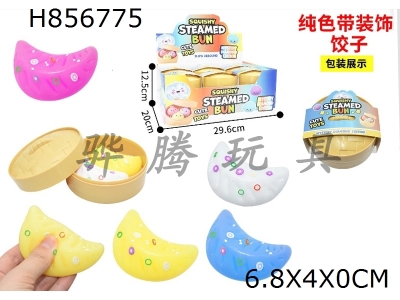 H856775 - Display&nbsp;box&nbsp;with&nbsp;12&nbsp;steaming&nbsp;baskets,&nbsp;decorated&nbsp;with&nbsp;pure&nbsp;ribbon,&nbsp;dumplings,&nbsp;and&nbsp;kneading&nbsp;music