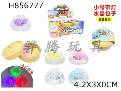 H856777 - Display&nbsp;box&nbsp;with&nbsp;12&nbsp;steaming&nbsp;baskets,&nbsp;small&nbsp;size&nbsp;with&nbsp;lights,&nbsp;crystal&nbsp;buns,&nbsp;kneading&nbsp;music