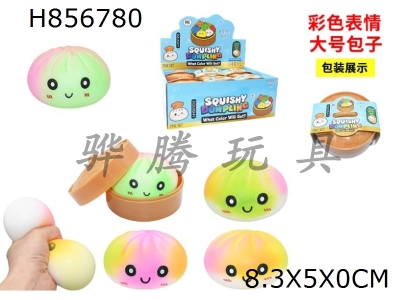H856780 - Display&nbsp;box&nbsp;with&nbsp;12&nbsp;steaming&nbsp;baskets,&nbsp;colorful&nbsp;expressions,&nbsp;large&nbsp;buns,&nbsp;kneading&nbsp;music