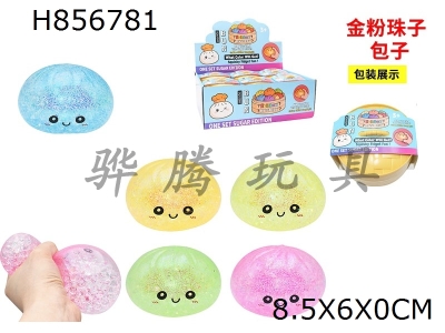 H856781 - Display&nbsp;box&nbsp;with&nbsp;12&nbsp;steaming&nbsp;baskets&nbsp;filled&nbsp;with&nbsp;gold&nbsp;powder&nbsp;bead&nbsp;buns,&nbsp;kneading&nbsp;music