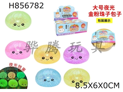 H856782 - Display&nbsp;box&nbsp;with&nbsp;12&nbsp;steaming&nbsp;baskets,&nbsp;large&nbsp;size&nbsp;luminous&nbsp;gold&nbsp;powder&nbsp;bead&nbsp;buns,&nbsp;kneading&nbsp;music