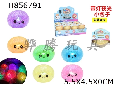H856791 - Display&nbsp;box&nbsp;with&nbsp;24&nbsp;steaming&nbsp;baskets,&nbsp;equipped&nbsp;with&nbsp;lights&nbsp;and&nbsp;night&nbsp;glow&nbsp;buns,&nbsp;kneading&nbsp;and&nbsp;playing