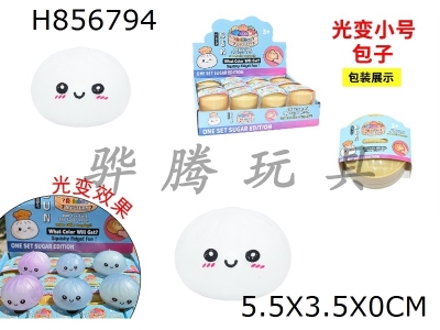 H856794 - Display&nbsp;box&nbsp;of&nbsp;24&nbsp;steaming&nbsp;baskets&nbsp;filled&nbsp;with&nbsp;light&nbsp;to&nbsp;small&nbsp;size&nbsp;buns,&nbsp;kneading&nbsp;and&nbsp;playing&nbsp;music