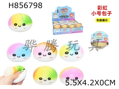 H856798 - Display&nbsp;box&nbsp;with&nbsp;24&nbsp;steaming&nbsp;baskets&nbsp;filled&nbsp;with&nbsp;rainbow&nbsp;small&nbsp;buns,&nbsp;kneading&nbsp;and&nbsp;playing&nbsp;music