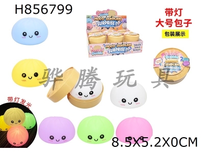 H856799 - Display&nbsp;box&nbsp;of&nbsp;12&nbsp;steaming&nbsp;baskets&nbsp;with&nbsp;lights,&nbsp;large&nbsp;steamed&nbsp;buns,&nbsp;kneading&nbsp;music