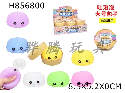 H856800 - Display&nbsp;box&nbsp;with&nbsp;12&nbsp;steaming&nbsp;baskets,&nbsp;filled&nbsp;with&nbsp;bubbles,&nbsp;large&nbsp;steamed&nbsp;buns,&nbsp;and&nbsp;kneading&nbsp;music