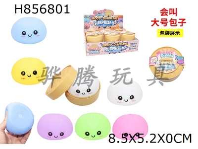 H856801 - Display&nbsp;box&nbsp;with&nbsp;12&nbsp;steaming&nbsp;baskets,&nbsp;it&nbsp;will&nbsp;be&nbsp;called&nbsp;"Big&nbsp;Steamed&nbsp;Bun&nbsp;Pinch&nbsp;Music"