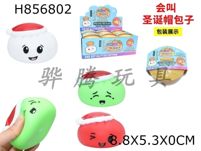 H856802 - Display&nbsp;box&nbsp;with&nbsp;12&nbsp;steaming&nbsp;baskets,&nbsp;it&nbsp;will&nbsp;be&nbsp;called&nbsp;Christmas&nbsp;hat&nbsp;bun&nbsp;kneading&nbsp;music