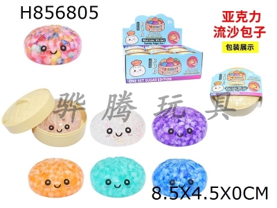 H856805 - Display&nbsp;box&nbsp;with&nbsp;12&nbsp;steaming&nbsp;baskets&nbsp;containing&nbsp;acrylic&nbsp;quicksand&nbsp;buns