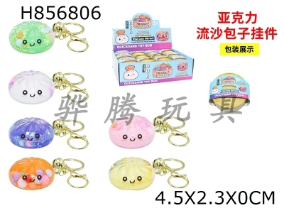 H856806 - Display&nbsp;box&nbsp;with&nbsp;24&nbsp;steaming&nbsp;baskets&nbsp;containing&nbsp;acrylic&nbsp;quicksand&nbsp;buns&nbsp;pendant
