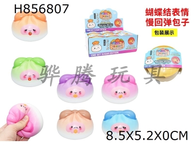 H856807 - Display&nbsp;box&nbsp;with&nbsp;12&nbsp;steamed&nbsp;buns,&nbsp;bow&nbsp;expressions,&nbsp;PU&nbsp;slow&nbsp;rebound&nbsp;buns,&nbsp;kneading&nbsp;music