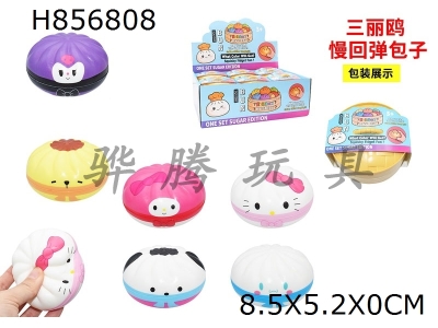 H856808 - Display&nbsp;box&nbsp;with&nbsp;12&nbsp;steaming&nbsp;baskets&nbsp;filled&nbsp;with&nbsp;Sanrio&nbsp;PU&nbsp;slow&nbsp;rebound&nbsp;baozi&nbsp;kneading&nbsp;music