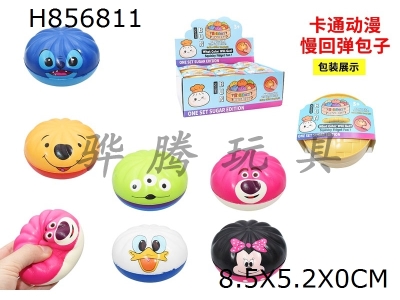 H856811 - Display&nbsp;box&nbsp;with&nbsp;12&nbsp;steaming&nbsp;baskets,&nbsp;cartoon&nbsp;anime&nbsp;PU&nbsp;slow&nbsp;rebound&nbsp;baozi&nbsp;kneading&nbsp;music