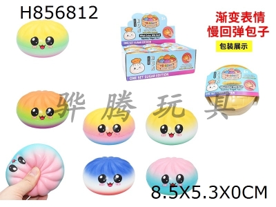 H856812 - Display&nbsp;box&nbsp;with&nbsp;12&nbsp;steaming&nbsp;baskets,&nbsp;gradient&nbsp;expression&nbsp;PU,&nbsp;slow&nbsp;rebound&nbsp;buns,&nbsp;kneading&nbsp;music