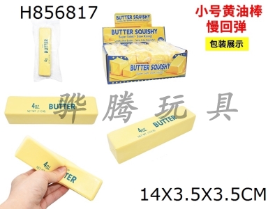 H856817 - Display&nbsp;box&nbsp;of&nbsp;12&nbsp;small&nbsp;butter&nbsp;sticks,&nbsp;slow&nbsp;rebound&nbsp;kneading&nbsp;music