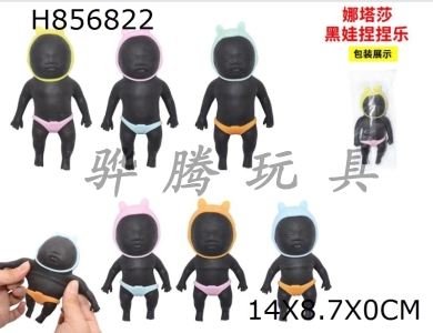 H856822 - 14cm&nbsp;single&nbsp;OPP&nbsp;bag&nbsp;Natasha&nbsp;Heiwa&nbsp;Pinch&nbsp;Music