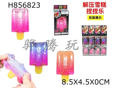 H856823 - 12&nbsp;pack&nbsp;of&nbsp;decompression&nbsp;ice&nbsp;cream&nbsp;kneading&nbsp;music