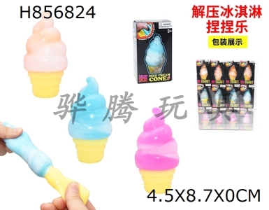 H856824 - 12&nbsp;pack&nbsp;of&nbsp;decompression&nbsp;ice&nbsp;cream&nbsp;kneading&nbsp;music