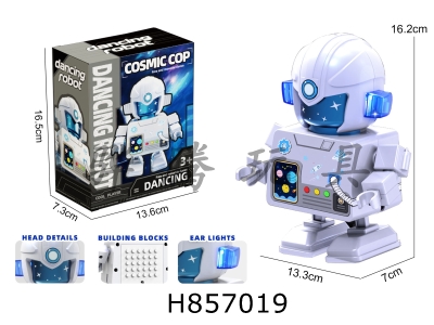 H857019 - Electric&nbsp;Dancing&nbsp;Swinging&nbsp;Robot&nbsp;(Astronaut)��