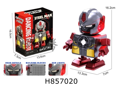 H857020 - Electric&nbsp;Dancing&nbsp;Swing&nbsp;Robot&nbsp;(Robot)��