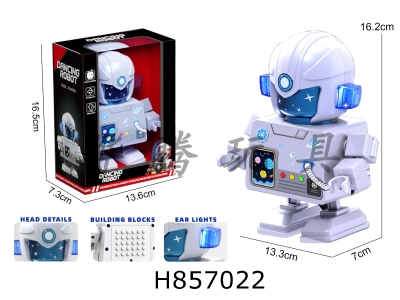 H857022 - Electric&nbsp;Dancing&nbsp;Swinging&nbsp;Robot&nbsp;(Astronaut)��