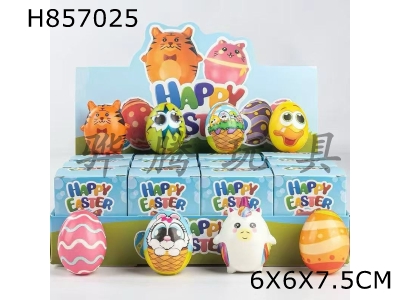 H857025 - Display&nbsp;box&nbsp;with&nbsp;12&nbsp;blind&nbsp;boxes&nbsp;PU&nbsp;slow&nbsp;rebound&nbsp;kneading&nbsp;music