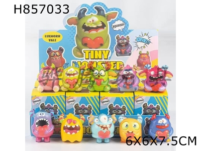 H857033 - Display&nbsp;box&nbsp;with&nbsp;12&nbsp;blind&nbsp;boxes&nbsp;PU&nbsp;slow&nbsp;rebound&nbsp;kneading&nbsp;music
