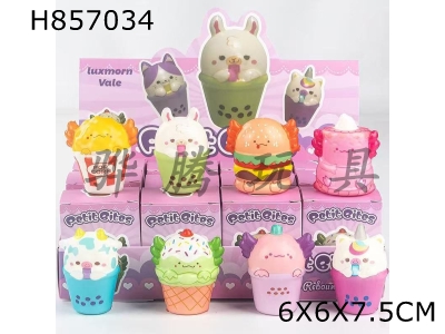 H857034 - Display&nbsp;box&nbsp;with&nbsp;12&nbsp;blind&nbsp;boxes&nbsp;PU&nbsp;slow&nbsp;rebound&nbsp;kneading&nbsp;music