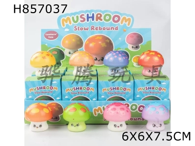 H857037 - Display&nbsp;box&nbsp;with&nbsp;12&nbsp;blind&nbsp;boxes&nbsp;PU&nbsp;slow&nbsp;rebound&nbsp;kneading&nbsp;music