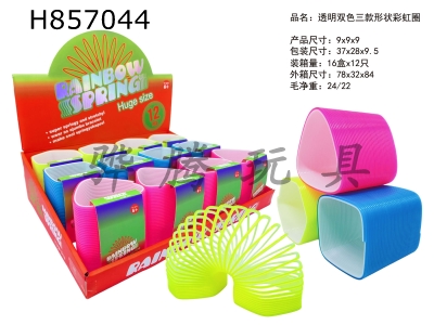 H857044 - Transparent&nbsp;two-color&nbsp;rainbow&nbsp;circle&nbsp;with&nbsp;three&nbsp;shapes